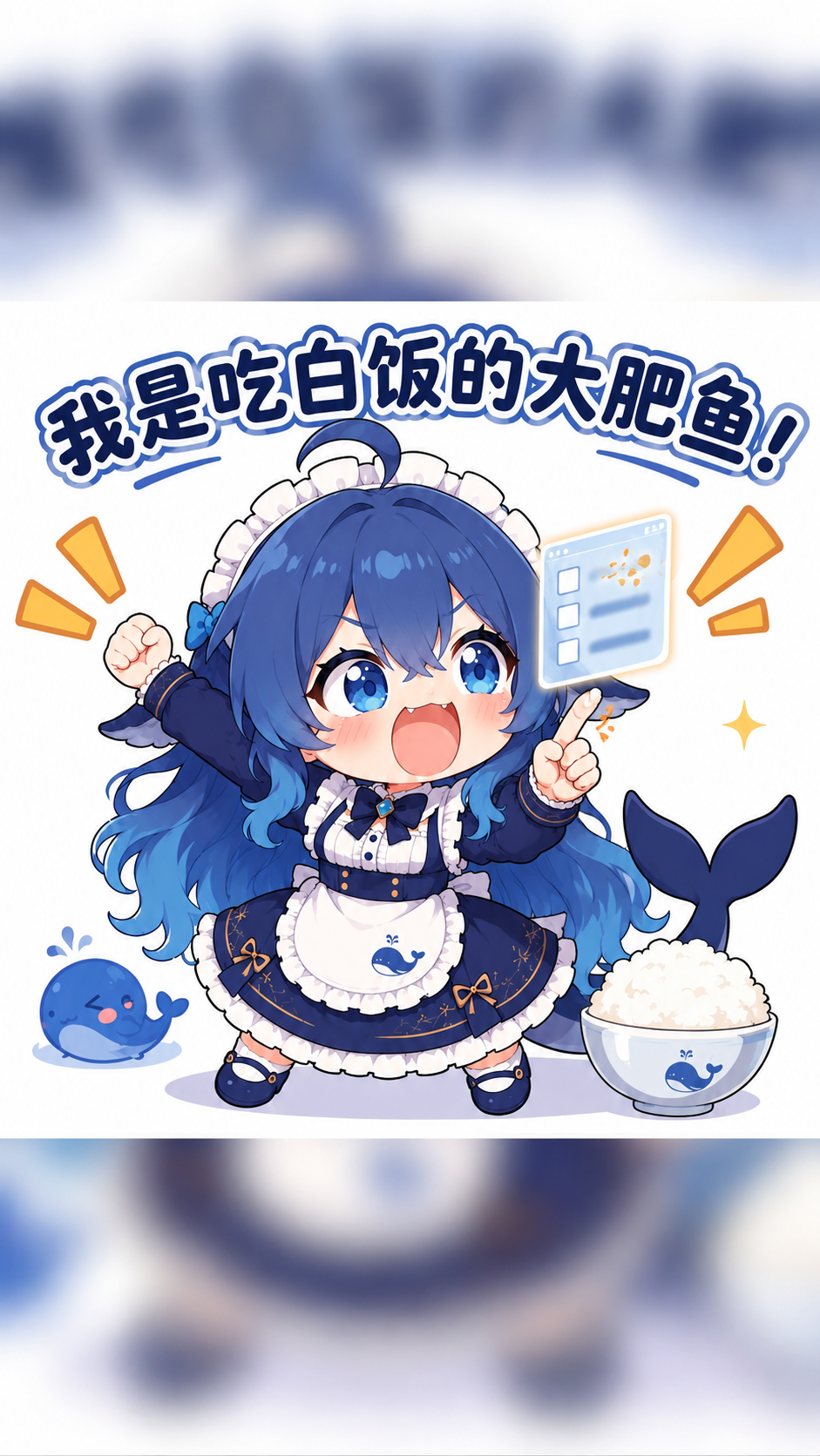 戳掉第一条
