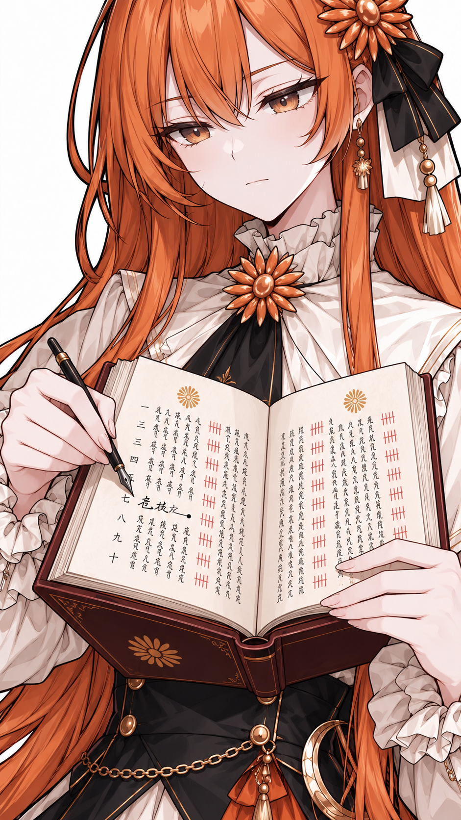 第七条填上了你的名字